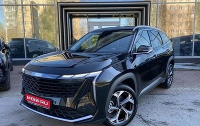 Geely Atlas, 2024 год, 2 929 000 рублей, 1 фотография