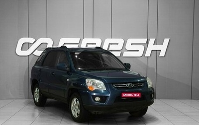 KIA Sportage II, 2009 год, 898 000 рублей, 1 фотография