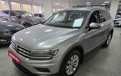 Volkswagen Tiguan II, 2018 год, 1 799 000 рублей, 1 фотография
