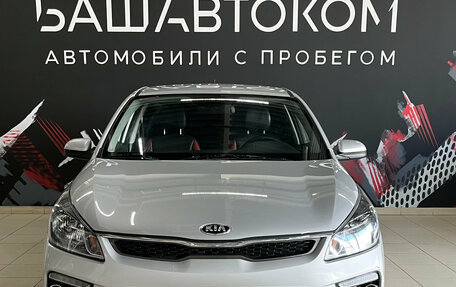 KIA Rio IV, 2020 год, 1 450 000 рублей, 2 фотография