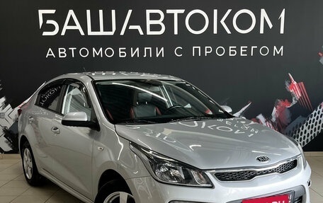 KIA Rio IV, 2020 год, 1 450 000 рублей, 3 фотография