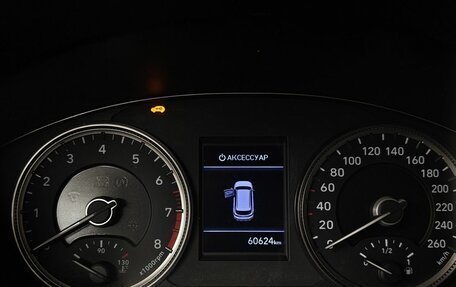 Hyundai Santa Fe IV, 2020 год, 2 945 000 рублей, 18 фотография