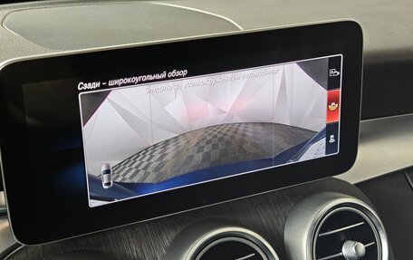 Mercedes-Benz C-Класс, 2019 год, 2 983 000 рублей, 20 фотография
