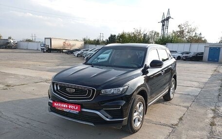 Geely Atlas, 2022 год, 1 774 000 рублей, 2 фотография