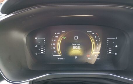 Geely Atlas, 2022 год, 1 774 000 рублей, 7 фотография