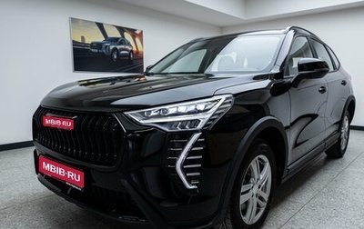 Haval Jolion, 2026 год, 2 479 000 рублей, 1 фотография