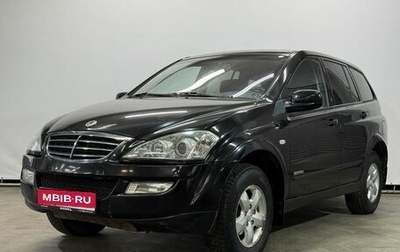 SsangYong Kyron I, 2009 год, 599 000 рублей, 1 фотография