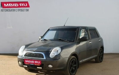 Lifan Smily I (330) рестайлинг, 2013 год, 159 000 рублей, 1 фотография