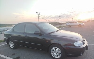 KIA Spectra II (LD), 2008 год, 370 000 рублей, 1 фотография