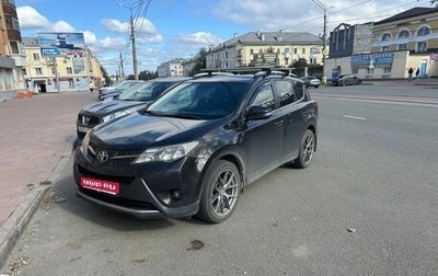 Toyota RAV4, 2014 год, 1 850 000 рублей, 1 фотография