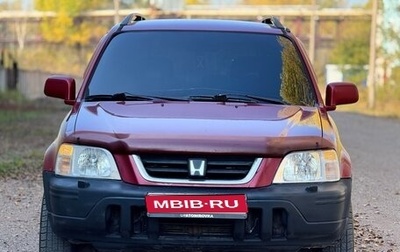 Honda CR-V IV, 1999 год, 380 000 рублей, 1 фотография