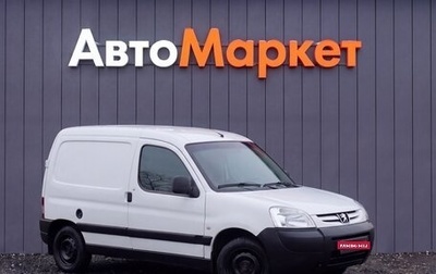 Peugeot Partner II рестайлинг 2, 2008 год, 329 000 рублей, 1 фотография