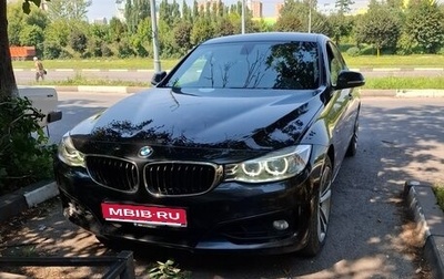 BMW 3 серия, 2014 год, 2 127 000 рублей, 1 фотография