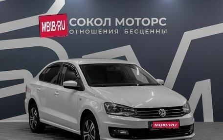 Volkswagen Polo VI (EU Market), 2017 год, 849 900 рублей, 1 фотография