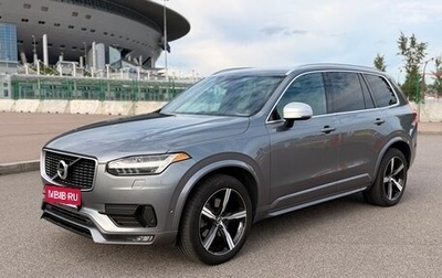 Volvo XC90 II рестайлинг, 2015 год, 2 999 000 рублей, 1 фотография