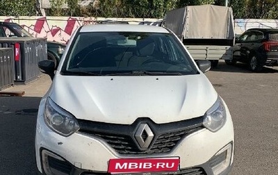 Renault Kaptur I рестайлинг, 2019 год, 1 043 130 рублей, 1 фотография