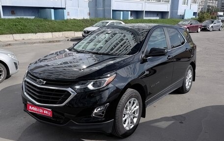 Chevrolet Equinox III, 2021 год, 2 550 000 рублей, 1 фотография