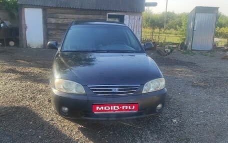 KIA Spectra II (LD), 2008 год, 340 000 рублей, 1 фотография