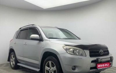 Toyota RAV4, 2007 год, 715 000 рублей, 1 фотография