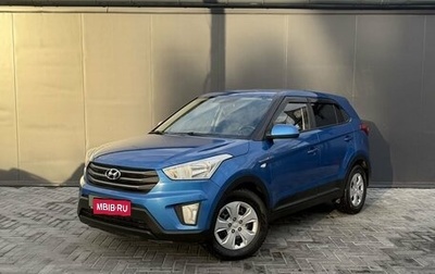 Hyundai Creta I рестайлинг, 2016 год, 1 545 000 рублей, 1 фотография