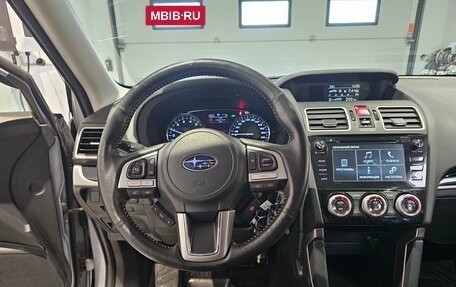 Subaru Forester, 2017 год, 1 699 000 рублей, 7 фотография