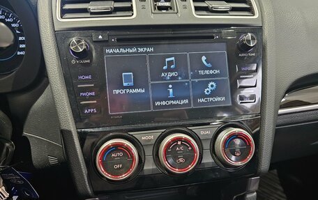 Subaru Forester, 2017 год, 1 699 000 рублей, 10 фотография