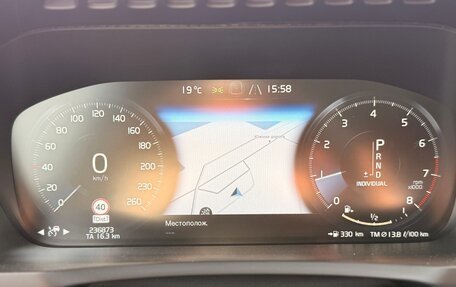 Volvo XC90 II рестайлинг, 2015 год, 2 999 000 рублей, 13 фотография