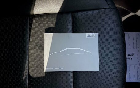 Hyundai Santa Fe III рестайлинг, 2017 год, 2 295 000 рублей, 19 фотография