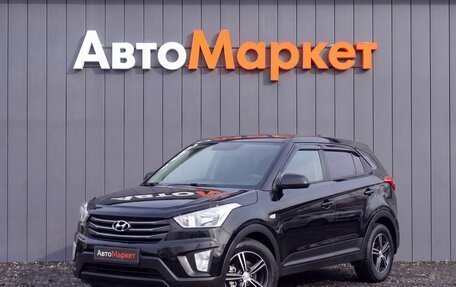 Hyundai Creta I рестайлинг, 2017 год, 1 575 000 рублей, 3 фотография