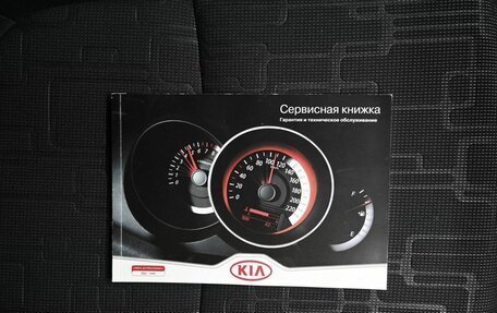 KIA Rio III рестайлинг, 2013 год, 1 045 000 рублей, 20 фотография
