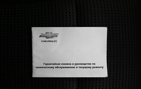 Chevrolet Captiva I, 2012 год, 1 295 000 рублей, 21 фотография