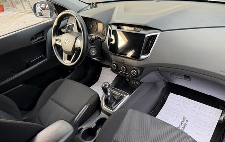 Hyundai Creta I рестайлинг, 2016 год, 1 545 000 рублей, 13 фотография