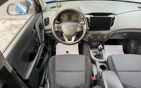 Hyundai Creta I рестайлинг, 2016 год, 1 545 000 рублей, 11 фотография