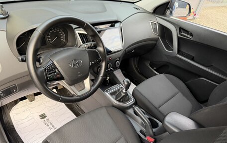 Hyundai Creta I рестайлинг, 2016 год, 1 545 000 рублей, 8 фотография