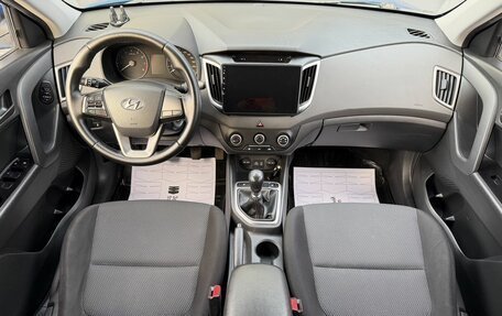 Hyundai Creta I рестайлинг, 2016 год, 1 545 000 рублей, 10 фотография