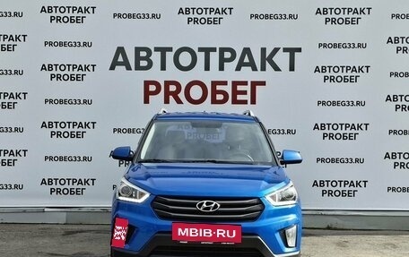 Hyundai Creta I рестайлинг, 2017 год, 1 649 000 рублей, 2 фотография