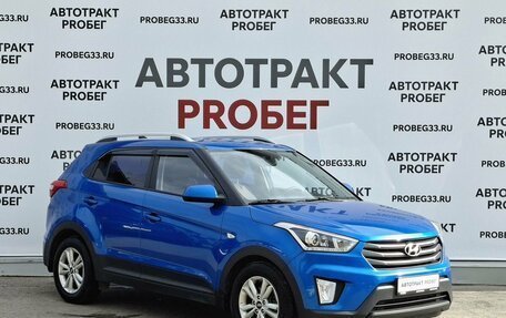 Hyundai Creta I рестайлинг, 2017 год, 1 649 000 рублей, 3 фотография