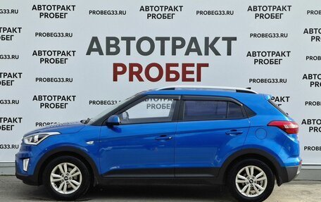 Hyundai Creta I рестайлинг, 2017 год, 1 649 000 рублей, 8 фотография