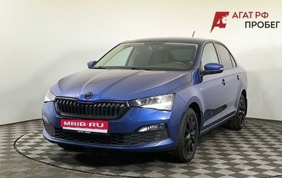 Skoda Rapid II, 2022 год, 1 820 000 рублей, 1 фотография