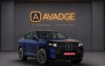 BMW X5, 2026 год, 15 200 000 рублей, 1 фотография