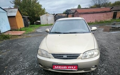 KIA Spectra II (LD), 2007 год, 230 000 рублей, 1 фотография