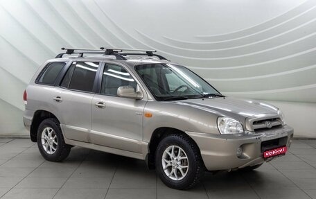 Hyundai Santa Fe Classic, 2008 год, 738 000 рублей, 1 фотография