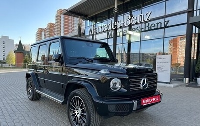 Mercedes-Benz G-Класс W463 рестайлинг _iii, 2020 год, 16 750 000 рублей, 1 фотография
