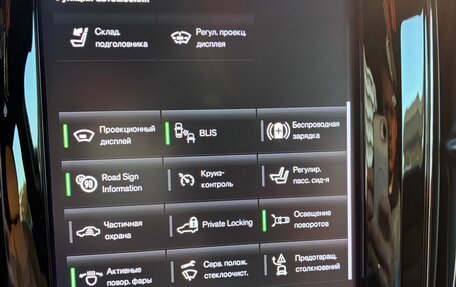 Volvo XC60 II, 2021 год, 5 100 000 рублей, 24 фотография