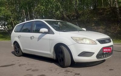 Ford Focus II рестайлинг, 2011 год, 420 000 рублей, 1 фотография
