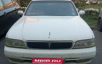 Nissan Laurel VIII, 1996 год, 250 000 рублей, 1 фотография