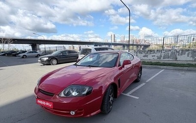 Hyundai Tiburon, 2003 год, 500 000 рублей, 1 фотография