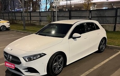 Mercedes-Benz A-Класс, 2020 год, 2 299 000 рублей, 1 фотография