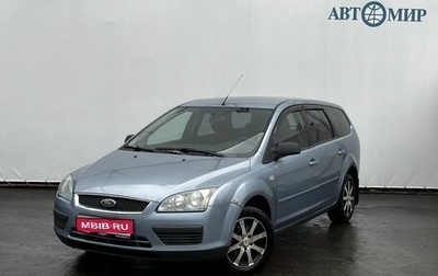 Ford Focus II рестайлинг, 2006 год, 406 000 рублей, 1 фотография