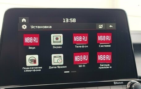KIA Cerato IV, 2021 год, 2 199 000 рублей, 20 фотография